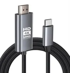 USB Type-C to HDMI 4K変換アダプター