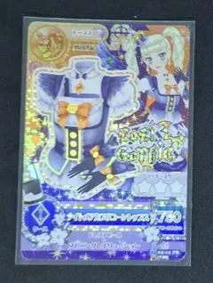 れい様 リクエスト 4点 まとめ商品