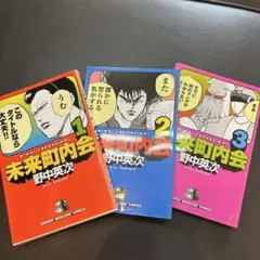❗️新品未開封❗️魁クロマティ高校1野中英次カラー編　カードダスEX T79 カードダスドットコム 公式サイト | 商品情報 - カードダス 「魁