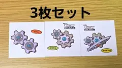 Item thumbnail for item 73800ee0-a14f-4e71-ab79-b8547c8c5286