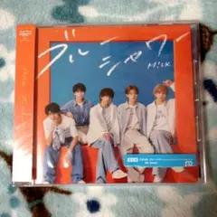 M!LK ブルーシャワー 通常盤