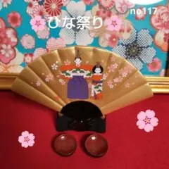 ひな祭り ✨️扇形の置物✨