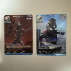 ウルトラマントリガー