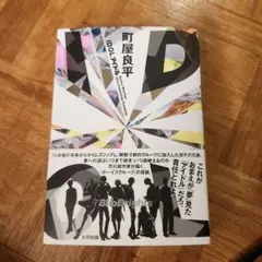 IDOL