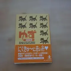 Item thumbnail for item 8af4a773-966f-49db-acfe-d4e3620c3147