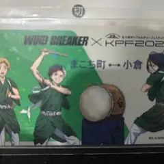 WIND BREAKER × KPF2023 コラボ ICカードステッカー