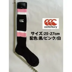 おゆ様 リクエスト 2点 まとめ商品