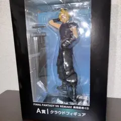 返品不可 FF7 REMAKE くじ A賞クラウドフィギュア
