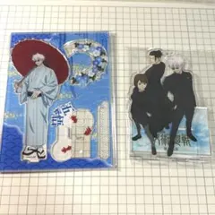 b*様 呪術廻戦 アクリルスタンド セット