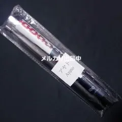 ディアラバ　どっぐず　A賞　アヤト