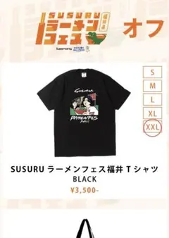 KUZIRA Smoke Life Away Tour Tシャツ XL - メルカリ