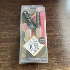 【suzuf.727専用】コードレス前髪アイロン KHR-6420/P