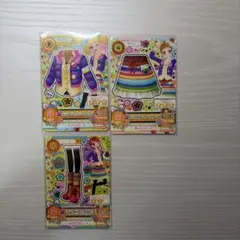 アイカツ カード ポップ コーデ セット