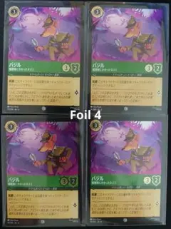 さしみ様 リクエスト 2点 まとめ商品