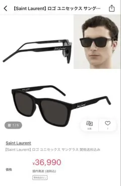 サンローラン SAINT LAURENT SL 327/K 001 サングラスのサムネイル