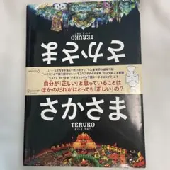 Item thumbnail for item b82ea8a2-14a5-4b33-96d4-cf45f6c9e263