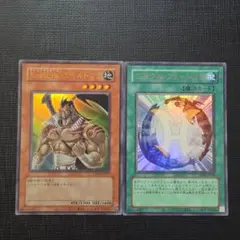 遊戯王 E・HERO ワイルドマン ミラクル・フュージョン クラシック