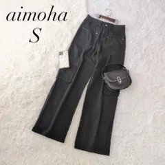 アイモハ/カーゴワイドパンツ/ブラック/綿100%/Sサイズ/スラックス