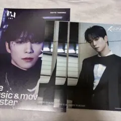 後藤威尊 フライヤー