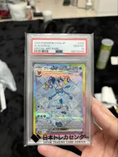 2026年最新】グレイシアex psa10の人気アイテム - メルカリ