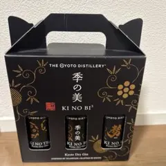 【新品未開封】季の美　京都ドライジン200✖️3テイスティングセット　KINOBIのサムネイル
