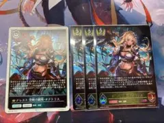 シャドバ】紫紺の抵抗者・エンネア【リアルプロモ】 - メルカリ