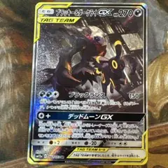 ブラッキー＆ダークライGX SA SM12a TAG TEAM GXタッグオー… ブラッキー＆ダークライGX SR SA SM12a TAG TEAM GX