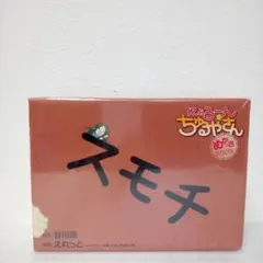 【新品・未開封】にょろーん　ちゅるやさん　めがっさ限定版　ねんどろいど　スモチ