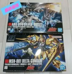 【最終価格】HG デルタガンダム&HG シルヴァ・バレト 2体セット