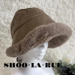 シューラルー❣️ コーデュロイ× フェイクファー クロシェ ベージュ 帽子 ハット