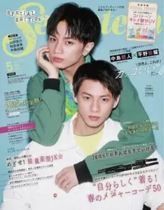 Seventeen 2020.5 平野紫耀　中島健人