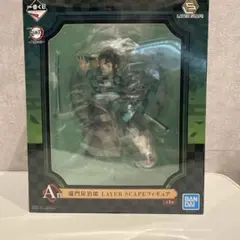 鬼滅の刃 竈門炭治郎 LAYER SCAPE A賞 一番くじ