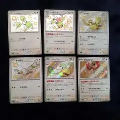 ポケモンカード シャイニートレジャーex 色違い S 6枚セットのサムネイル