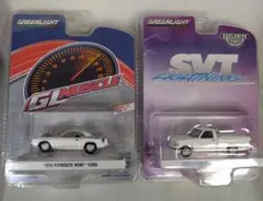 GreenLight 1970 Plymouth 1994 Ford 2台のサムネイル
