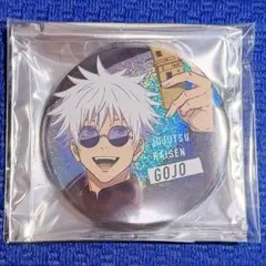 呪術廻戦 五条 悟 じゅじゅhonpo 缶バッジ ホロ