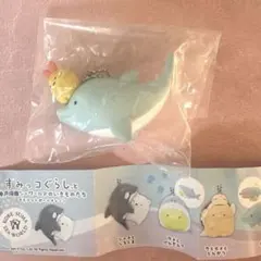 【新品】神戸須磨シーワールド限定 すみっコぐらし イルカとえびふらいのしっぽ