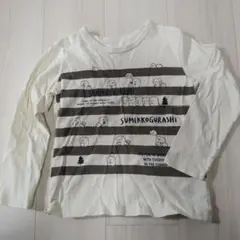 すみっコぐらし　ロングTシャツ　120サイズ