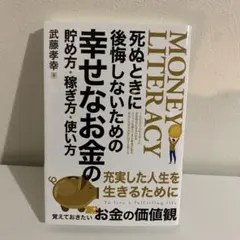 Item thumbnail for item 902f7770-734a-49cd-b9ff-9d392c321f93