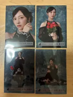 日向坂46 生写真 小西夏菜実 黒ドレス衣装