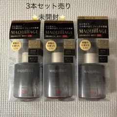 MAQuillAGE ドラマティックミスト EX 3本セットのサムネイル