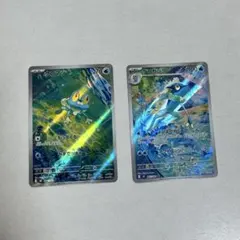 ポケモンカード ニンジャスピナー ケロマツ ゲコガシラ AR