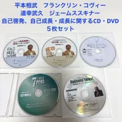 2026年最新】ジェームススキナー DVDの人気アイテム - メルカリ