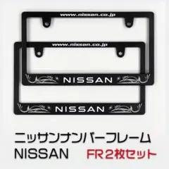2026年最新】日産 ナンバーフレームの人気アイテム - メルカリ