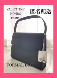 1本手 フォーマルバッグ ブラック シンプル 新品未使用 冠婚葬祭 受験 入学式