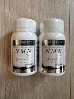 新品】2個セット ワカサプリ ニコチンアミドモノヌクレオチド NMN 