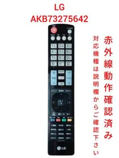 LG 液晶テレビ 本体 リモコン付き 22LN4600 2025年最新】22ln4600 LGの人気アイテム - メルカリ
