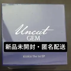 KiiiKiii GEM ver. 未開封アルバム