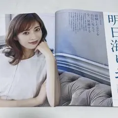 宝塚歌劇団　明日海りお　フォトブック3冊 宝塚歌劇団 明日海りお フォトブック3冊 2025年最新】明日海りお
