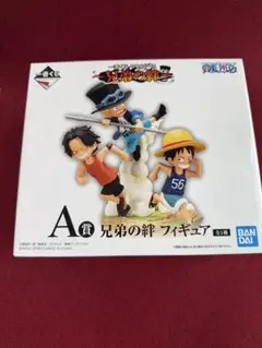 ワンピース 兄弟の絆フィギュア A賞