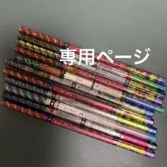 Item thumbnail for item c0f61a01-33b4-4986-a3c5-d7a6b5dc8d9b